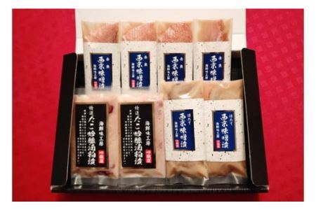 海鮮吟醸漬詰め合わせ＜桜＞ たこ吟醸酒粕漬け100g×2個&赤魚西京味噌漬け70g×4個&ほたて西京味噌漬け60g(3p)×2個 [カネモト畠山水産 宮城県 気仙沼市 20563818]