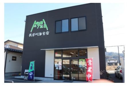 【気仙沼土産  絆セット】 5品 詰め合わせ & 紅ずわいがに 濃縮スープ [気仙沼市物産振興協会 宮城県 気仙沼市 20565288]