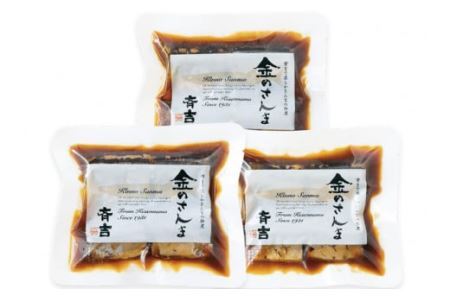 金のさんま 4切×3パック [斉吉商店 宮城県 気仙沼市 20564039]