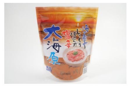 海の恵みをじっくり仕込んだ塩辛 大海原 300g 3個セット [小野万 宮城県 気仙沼市 20564654]