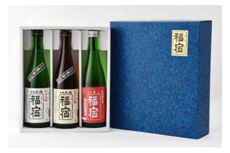 日本酒 福宿 喜びセット 男山福宿 特別純米酒 両国福宿 純米吟醸酒 吟醸酒 720ml ×3本 セット [マルト 宮城県 気仙沼市 20565682]