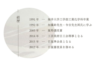  越前焼のふるさと越前町からお届け！白雲彩 焼酎カップ（白）国成窯 越前焼 越前焼き 【焼酎 コーヒー コップ カップ マグカップ 食器  ギフト うつわ 電子レンジ 食洗機  工芸品 陶芸作家 陶器  】 [e25-a020]