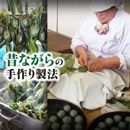 手作りのもちもち笹団子20個入り!絶品の味わい_笹団子 手作り もちもち_【配送不可地域：離島・沖縄県】【1085596】