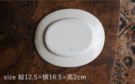 【波佐見焼】ゆらぎオーバル ミルク色 2枚セット 食器 皿【イロドリ】[KE54] 波佐見焼