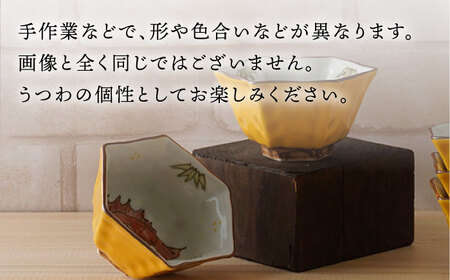 【陶器市特集】【波佐見焼】めで鯛 六角小付（六角仙茶）5個セット 食器【陶もと】[PE45] 波佐見焼