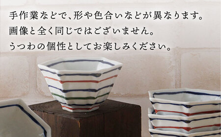 【波佐見焼】三色コマ筋 六角小付（六角仙茶）5個セット 食器【陶もと】[PE48] 波佐見焼