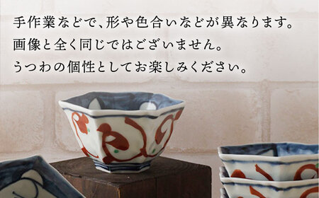 【陶器市特集】【波佐見焼】赤絵うさぎ 六角小付（六角仙茶）5個セット 食器【陶もと】[PE49] 波佐見焼