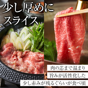 【定番】大府特産黒毛和牛下村牛極上ロースすき・しゃぶ　1kg入り