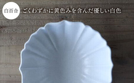 【美濃焼】稜花 14cm・11cm 深鉢 4点セット（白百合×墨）【Felice-フェリーチェ-藤田陶器】食器 小鉢 副菜鉢 ボウル サラダボウル 写真映え おしゃれ 送料無料 [MBX062]