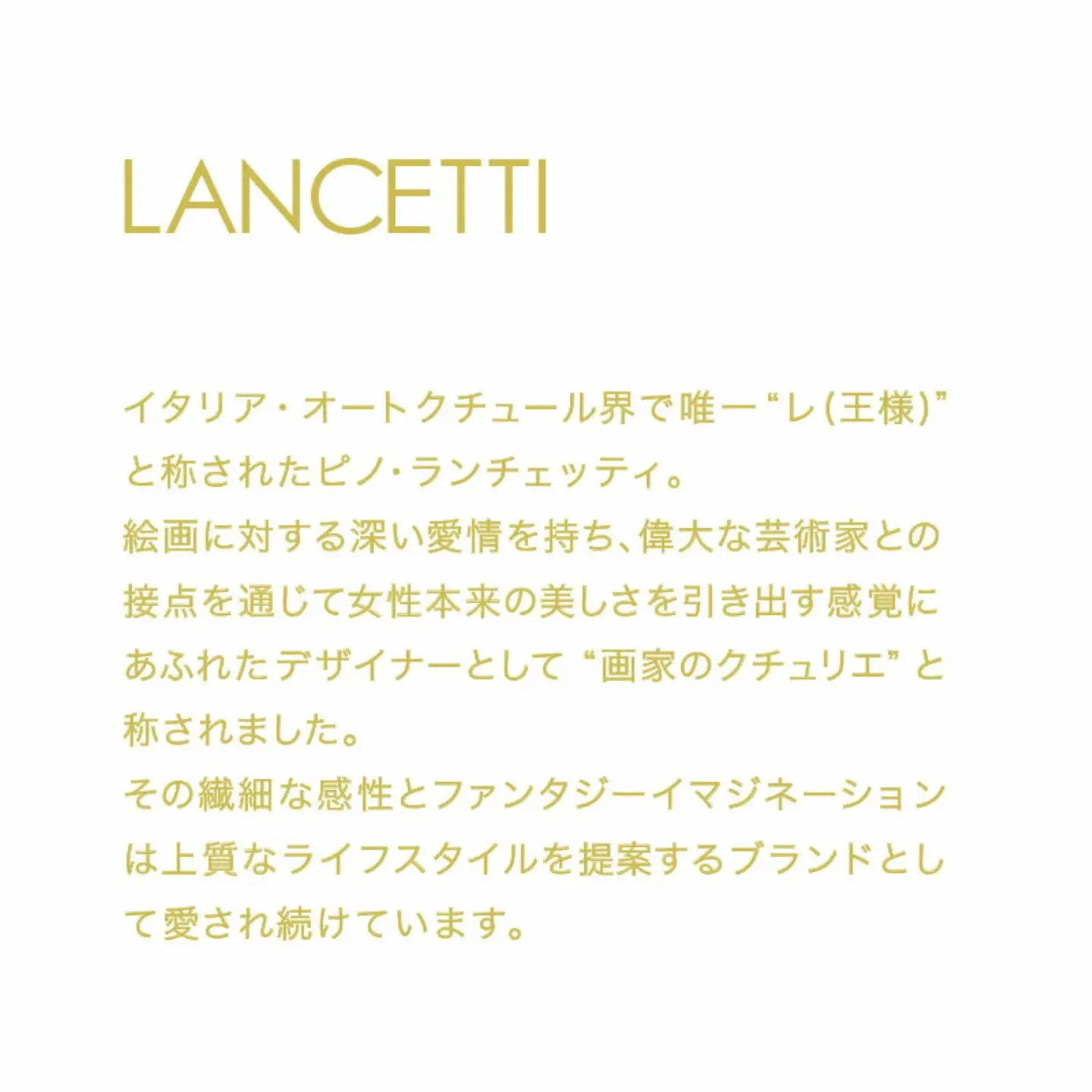 LANCETTIランチェッティPalazzoパラッツォ 掛カバー【D(ダブル)サイズ】【ブルー】【日本製】
