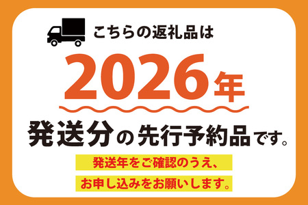 【2026年発送】 先行予約 桃 約3.5kg 共選品 山梨県産 [梨北農業協同組合 山梨県 韮崎市 20743029]