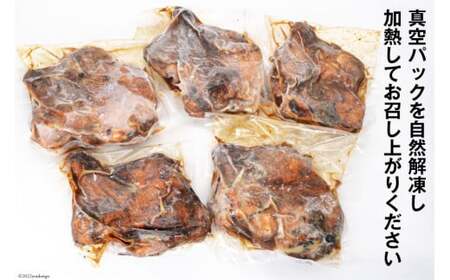 大容量 若鳥炭火もも焼（たれ） ジャンボ 5本セット 約1.5kg 骨付き鳥 骨付鳥 チキン [山本食肉 山梨県 韮崎市 20743411]