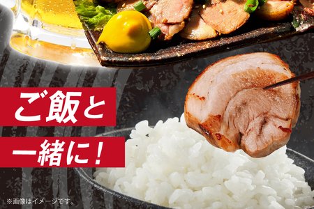 おつまみ チャーシュー 焼き豚 焼豚 叉焼 ポーク（ロース）4ブロック 約1.3kg [山本食肉 山梨県 韮崎市 20743413] 