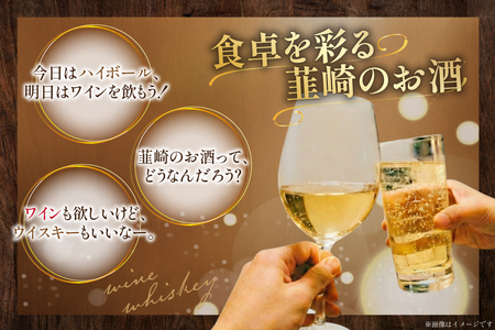 山梨 白ワイン 750ml ウィスキー 700ml 計 2本 セット 穂坂ブラン ウヰスキー 酒 アルコール [まあめいく 山梨県 韮崎市 20743105] 