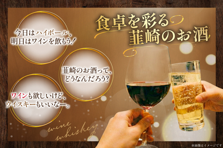 山梨 赤ワイン 750ml ウィスキー 700ml 計 2本 セット 穂坂ルージュ ウヰスキー 酒 アルコール [まあめいく 山梨県 韮崎市 20743104] 