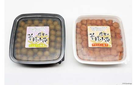 【柔&剛】薬膳小梅 150g & 薬膳小梅干200g カリカリ梅干し 国産 食べ比べ [山梨農産食品 山梨県 韮崎市 20743180]