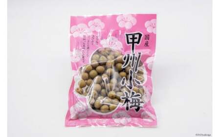 甲州小梅 無着色 300g 国産 梅干し 小粒 [山梨農産食品 山梨県 韮崎市 20743468]
