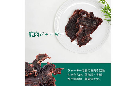 無添加 ドッグフード 鹿肉ジャーキー 150g [TMY 山梨県 韮崎市 20743467] 