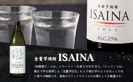 ＜橘と黒壁蔵6本のみくらべセット＞翌月末迄に順次出荷【c1034_is_x1】  酒 宝酒造 アルコール 焼酎 飲み比べ