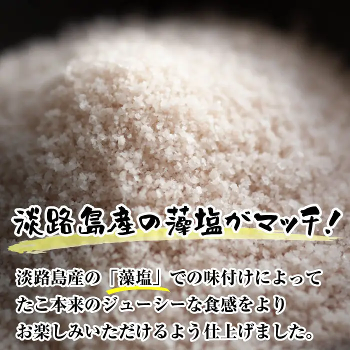 淡路島産 明石たこ唐揚げ 1kg タコ