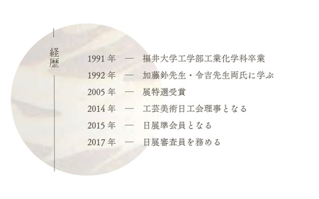  越前焼のふるさと越前町からお届け！白雲彩 ビアマグ 2点セット（白・黒）国成窯 越前焼 越前焼き 【焼酎 コップ カップ マグカップ 食器  ギフト うつわ 電子レンジ 食洗機  工芸品 陶芸作家 陶器】 [e25-a022]