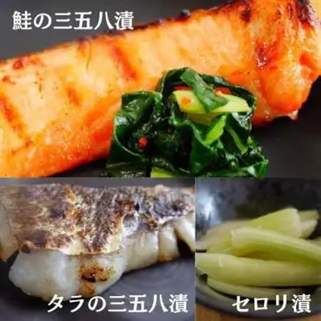 漬物の素700g×2袋　「三五八(さごはち)」　塩こうじ　一夜漬け　たくあん　手作り漬物のもと【配送不可地域：離島・沖縄県】【1446960】