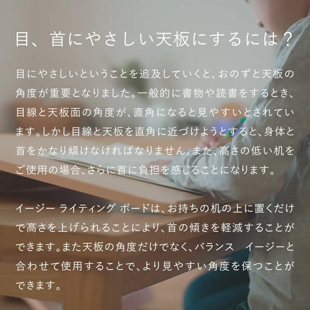 イージー ライティング ボード Mサイズ AS34IC1-132MB001