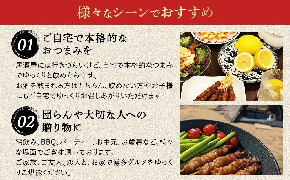 【国産】博多鶏皮 ぐるぐる巻き50本 | 焼き鳥 肉 お肉 にく 食品 人気 おすすめ 送料無料 ギフト