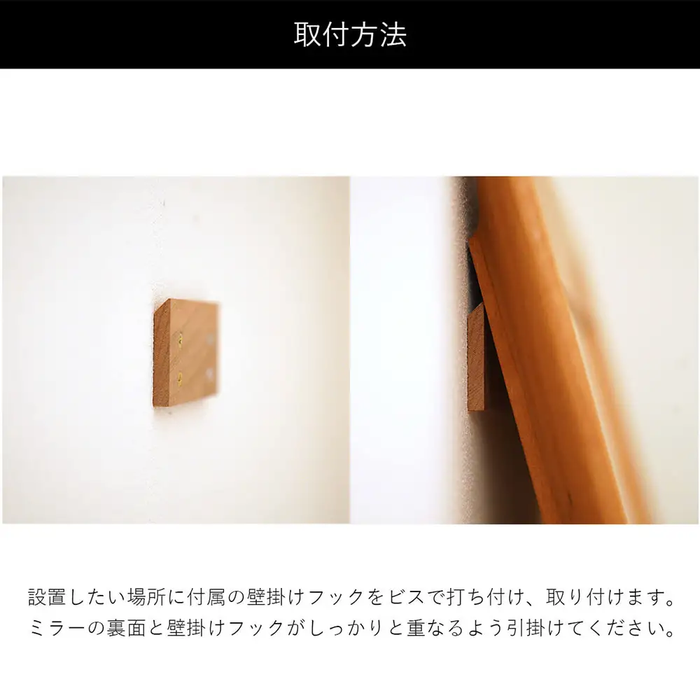 府中家具　Mirror VALLE　42×126　ウォールナット No.631-01