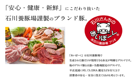 「あいぽーく」豚肉 コマ切れ　計2.5kg（500ｇ×5パック）