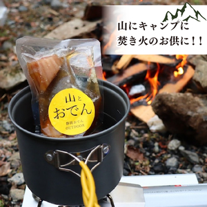 おでん 6袋 セット 山とおでん 静岡おでん キャンプ 真空パック