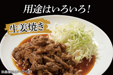 「美明豚」 小間切れ 約2.2kg (約550g×4パック) ( 茨城県共通返礼品・行方市産 ) ブランド豚 銘柄豚 美明豚 豚 豚肉 肉 こま切れ 豚こま 豚小間 小分け 茨城 茨城県産 国産 冷凍 焼肉 BBQ_DS003