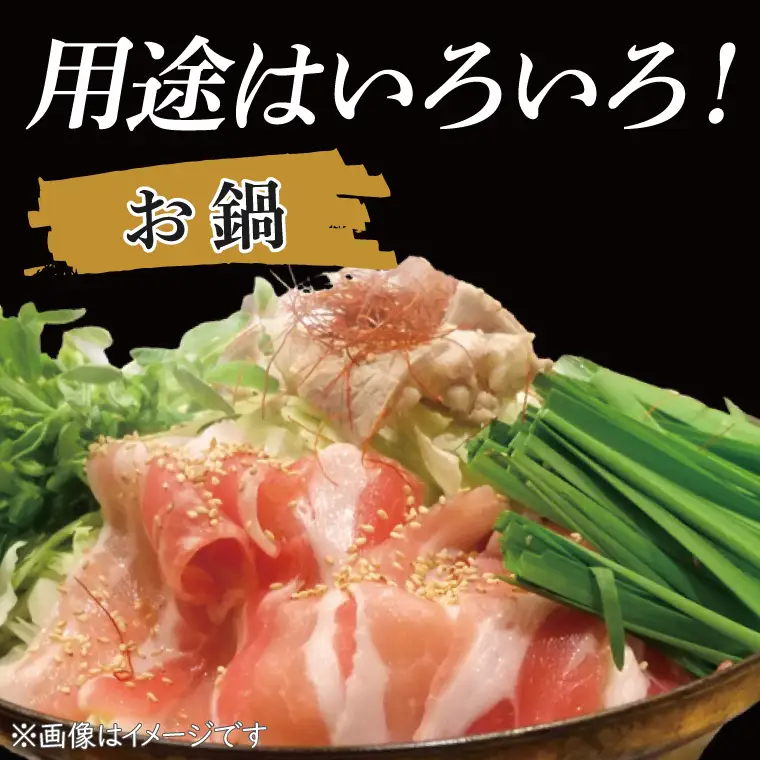 「美明豚」 豚バラスライス 約1.4kg ( 茨城県共通返礼品・行方市産 ) ブランド豚 銘柄豚 美明豚 豚 豚肉 肉 豚バラ ぶたばら スライス 豚バラ肉 茨城 茨城県産 国産 冷凍 焼肉 BBQ_DS004