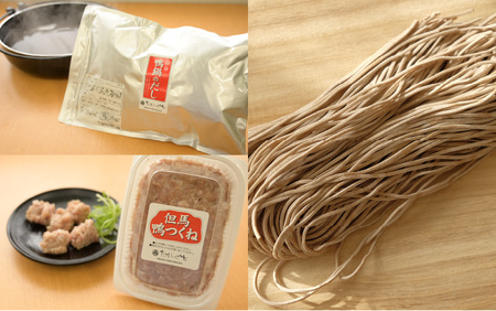 兵庫産 但馬鴨鍋セットそば付き（小） ／ 鍋