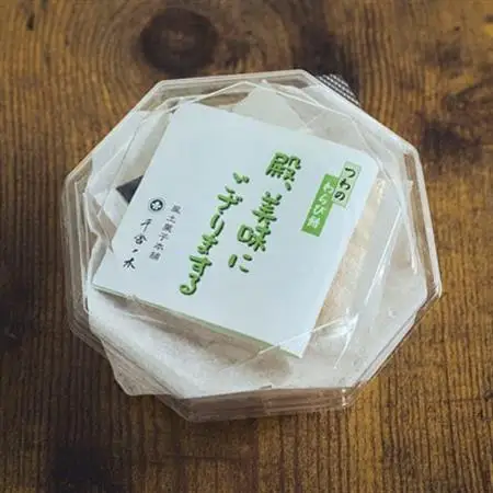 本わらび粉100%!なめらか『もちとろわらび餅』(150g×2個)きなこ・黒蜜付き【配送不可地域：離島】【1449861】