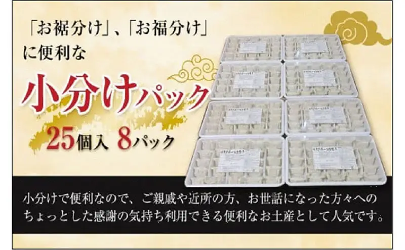 【1週間以内に発送！】【福岡ブランド】博多黒豚一口生餃子 福岡県産ラー麦皮使用 創業40年以上福岡会社製造 | 博多 冷凍餃子 生餃子 焼き餃子 ぎょうざ ギョーザ 小分け 惣菜 人気 おすすめ 冷凍食品 冷凍 中華 お取り寄せ グルメ 福岡市