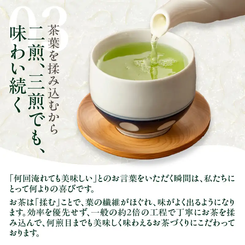 室園銘茶の一番人気【煎茶・翠】2袋入り　163-002