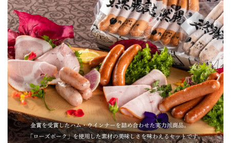 【明利酒類×肉のイイジマ】クラフトジン＆IFFA金賞シャルキュトリーセット（ZZ-4）