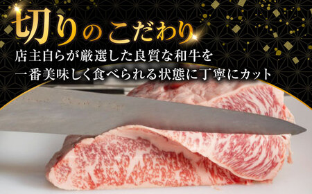 【12回定期便】リブロース サーロイン 500g 希少部位 長崎和牛 A4～A5ランク / 牛肉 和牛 牛 霜降り 黒毛和牛 / 大村市 / 肉のふじた[ACAF004]
