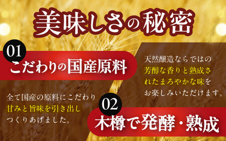 木樽仕込 醤油&麦味噌「輝麦」セット / 醤油 しょうゆ しょう油 みそ 麦味噌 麦みそ 味噌 発酵 熟成 / 大村市 / チョーコー醤油株式会社[ACYY002]