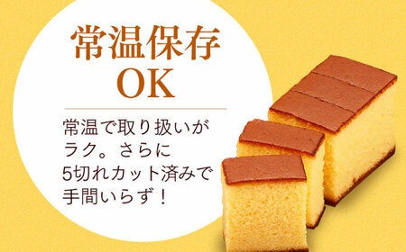 幸せの カステラ 2種 黄色 抹茶 計4本セット 0.3号 / かすてら 卵 人気 長崎 おやつ / 大村市 / 心泉堂[ACYU021]