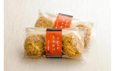 ロースかつとヒレかつ合盛りセット（2～3人前）　加熱調理済　トースターで楽々調理！