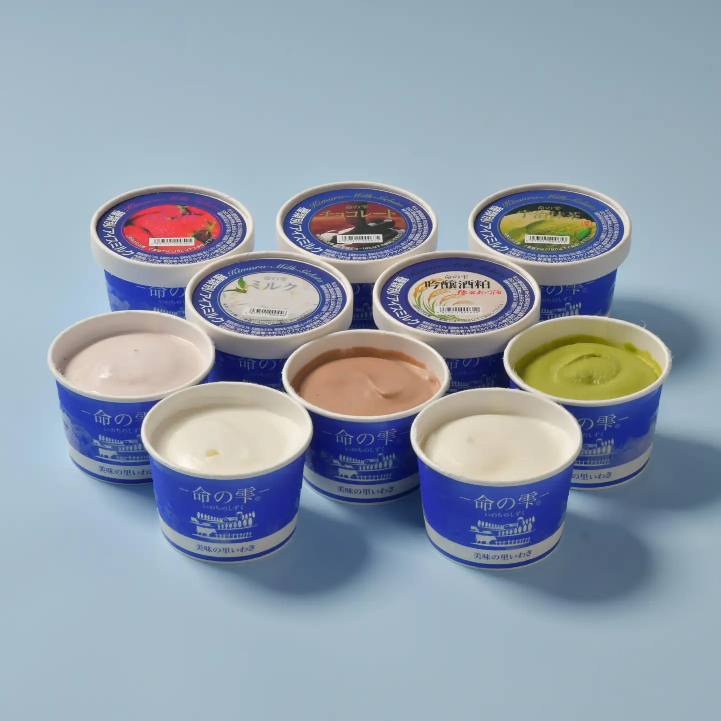 【ふるなびWEEK対象】ジェラート 木村ミルクジェラート 10個