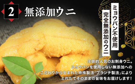 本マグロ 6品 福袋 約630g 海鮮セット うに いくら まぐろ