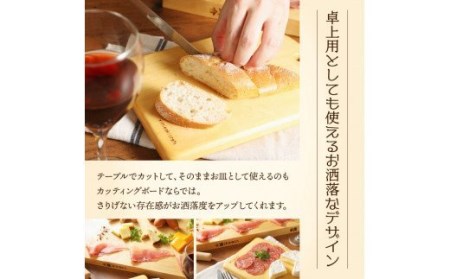 くにさき六郷舎の銀杏のまな板2枚組・通 _29019B