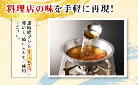 【10営業日以内に発送】かごしま黒豚 しゃぶしゃぶ 鍋 ダシ セット K091-006 肉 豚肉 冷凍 スピード配送 最短 すぐ届く お急ぎ