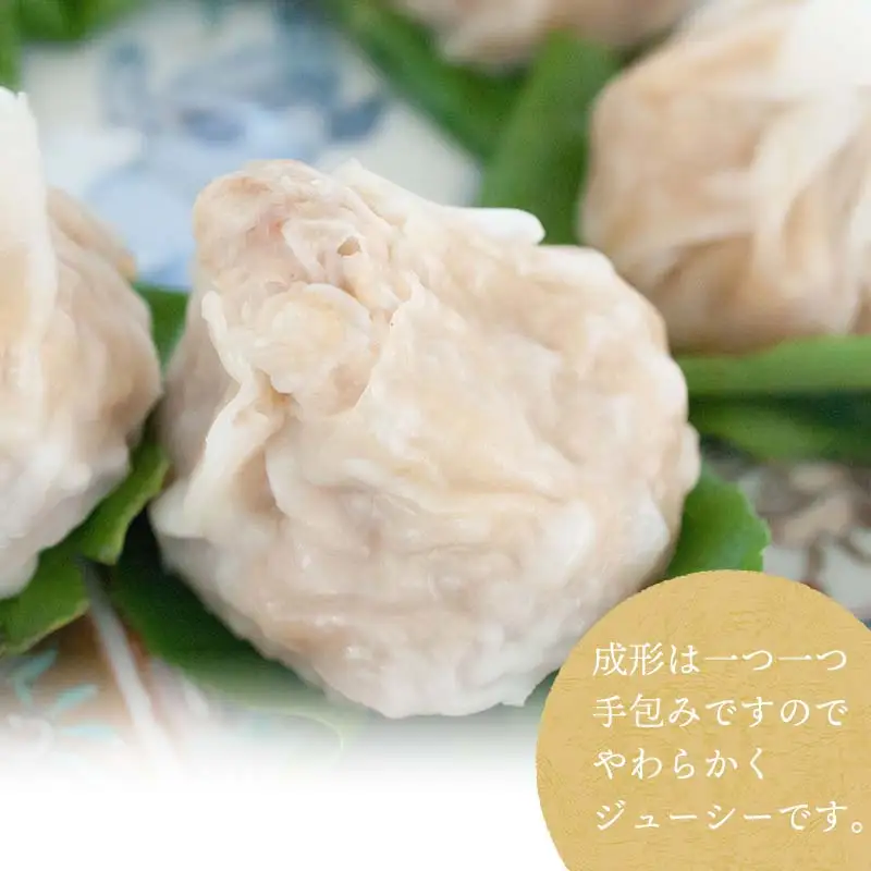 三元豚 焼売 シュウマイ （30g×6個入×10パック）　株式会社たませ