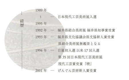 越前焼のふるさと越前町からお届け！冷酒カップ 2点セット 豊彩窯 越前焼 越前焼き 【ビール 酒 コップ カップ マグカップ 食器 ギフト うつわ 電子レンジ 食洗機 工芸品 陶芸 作家 陶器 】 [e25-a031]
