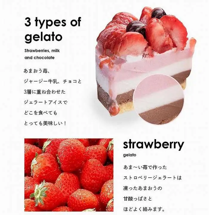 【福岡市】あまおう苺ゴロゴロジェラートアイスケーキ 1個（5号 15cm径）ストロベリーフィールズ | アイス アイスケーキ 冷凍 スイーツ デザート ジェラート 5号 おすすめ 人気 ギフト プレゼント 福岡市 返礼品