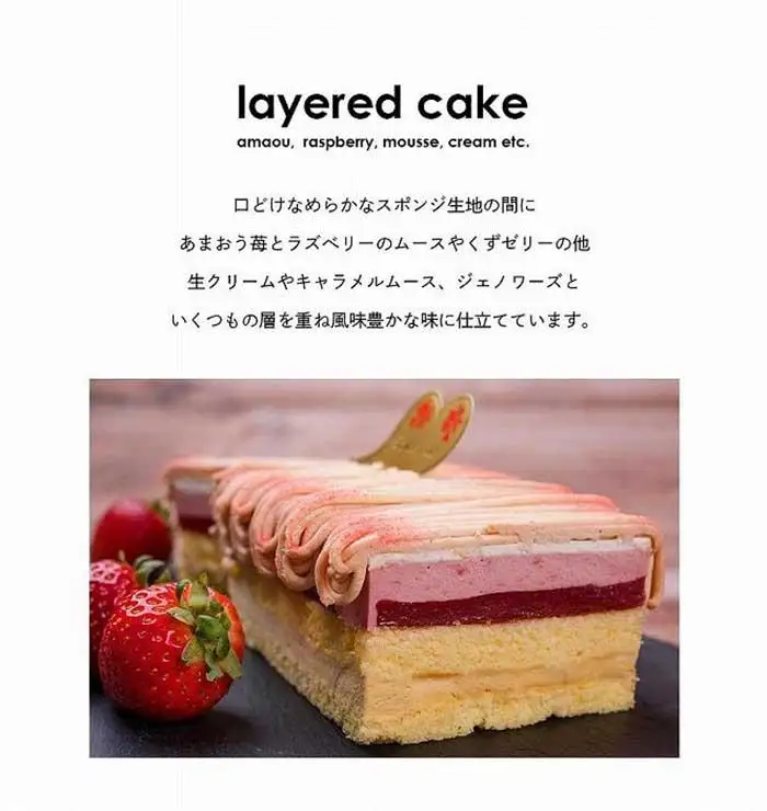 【福岡市】あまおう苺モンブランケーキ 1個（15cm×7.5cm×5.5cm）ストロベリーフィールズ | モンブラン 栗 冷凍 スイーツ デザート おすすめ 人気 ギフト プレゼント 福岡市 返礼品
